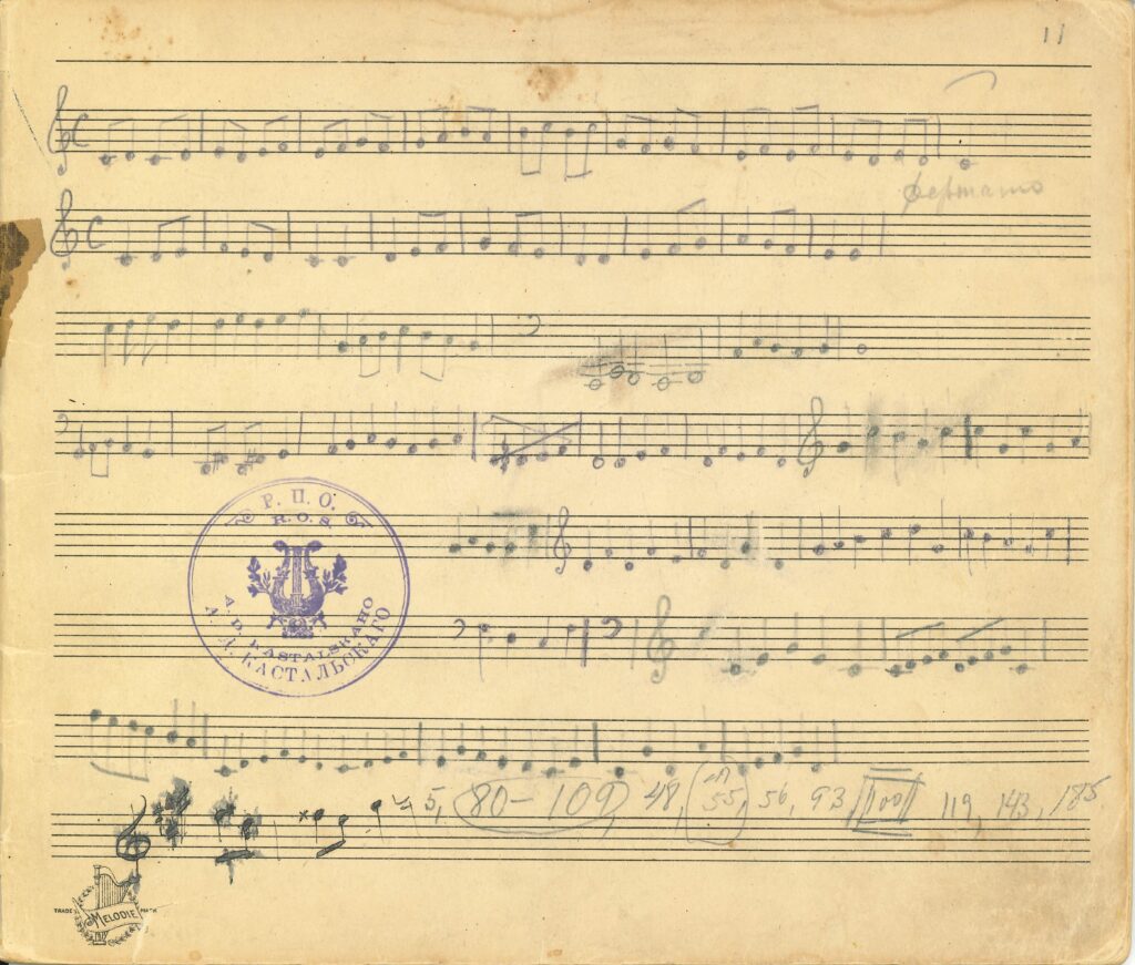 Balalaika score from the World Music Archives collection